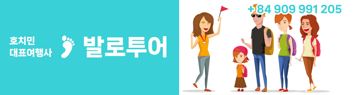 발로투어 모바일