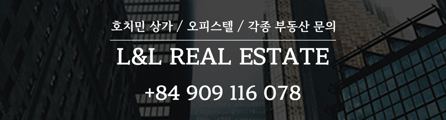 부동산 모바일